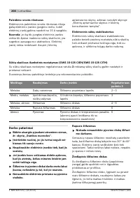 Страница 207