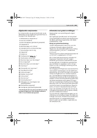 Страница 100