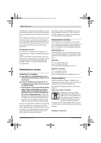 Страница 107