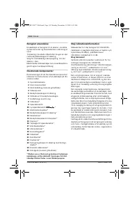 Страница 113