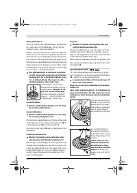 Страница 116