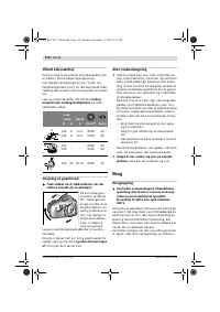 Страница 117