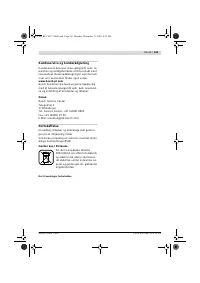 Страница 120