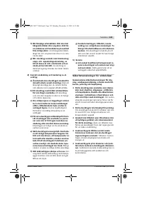 Страница 122