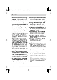 Страница 123