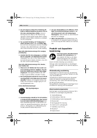 Страница 125