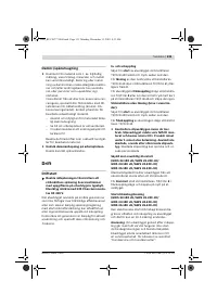 Страница 130