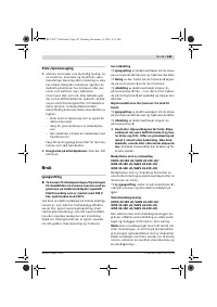 Страница 142