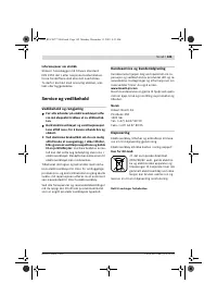 Страница 144