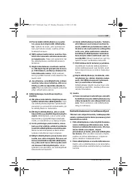 Страница 146