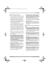 Страница 148