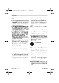 Страница 149