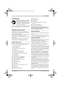 Страница 150