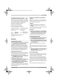 Страница 152