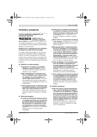 Страница 158