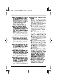 Страница 159