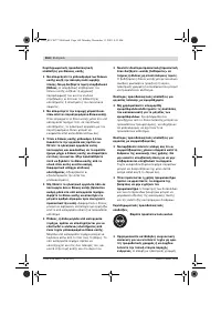 Страница 163