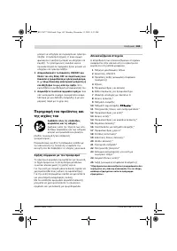 Страница 164