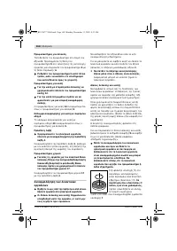 Страница 167