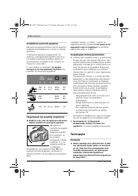 Страница 169