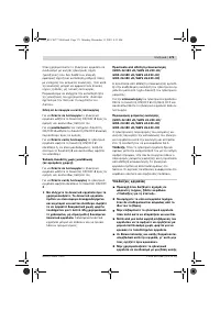 Страница 170