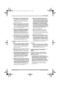 Страница 174