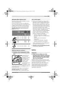 Страница 182