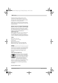 Страница 185