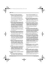 Страница 187