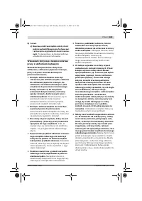 Страница 188