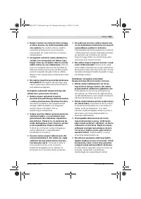 Страница 190