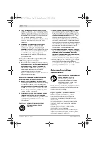 Страница 191