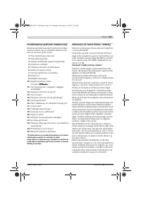 Страница 192