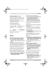 Страница 194