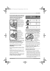 Страница 196