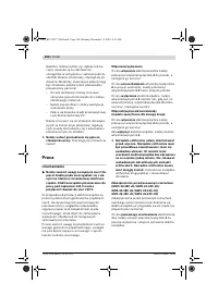 Страница 197