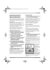 Страница 198