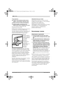 Страница 199