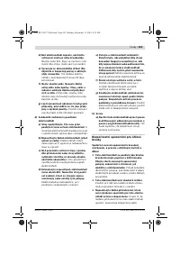 Страница 202