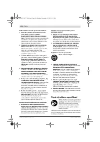 Страница 205