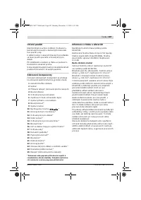 Страница 206