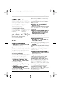 Страница 208