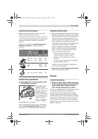 Страница 210