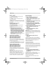 Страница 211