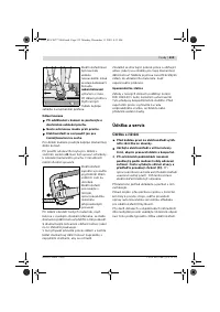 Страница 212