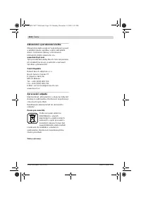 Страница 213