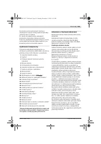 Страница 220