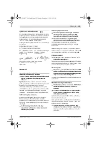 Страница 222