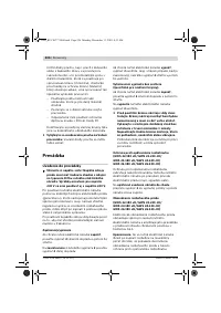 Страница 225