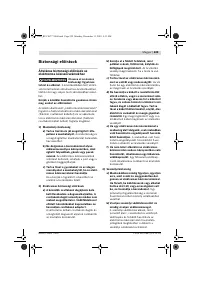 Страница 228